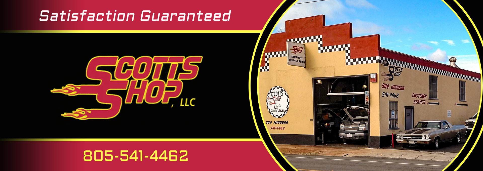 shop banner